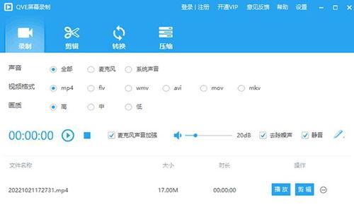 录制视频的软件,探索录制视频软件的强大功能与优势