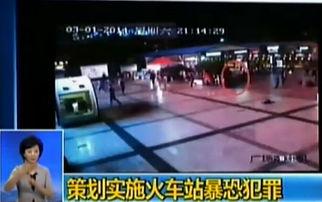 昆明火车站暴恐案视频,惊心动魄的瞬间回顾
