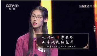 武亦姝飞花令视频,古典才女演绎诗意人生