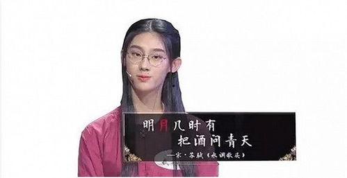 武亦姝飞花令视频,古典才女演绎诗意人生