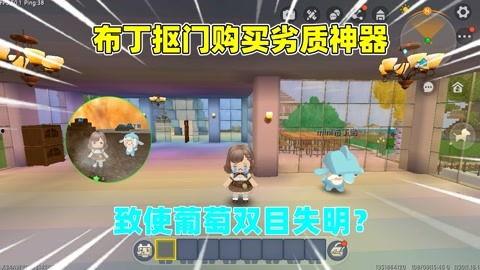 迷你世界木鱼解说视频,跟随木鱼解说,探索神秘奇幻之旅