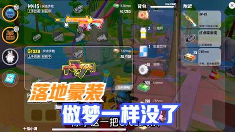 迷你世界木鱼解说视频,跟随木鱼解说,探索神秘奇幻之旅