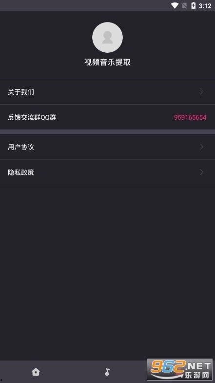 视频音乐下载,尽享热门视频音乐盛宴