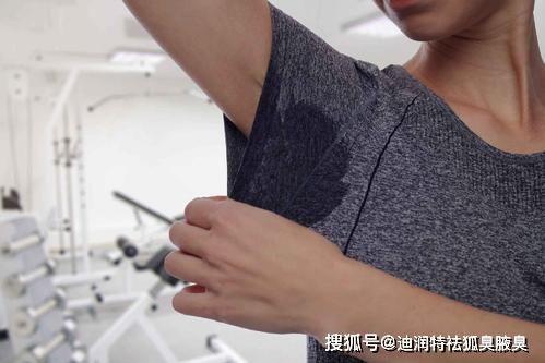 切除狐臭全视频,全视频揭秘狐臭切除手术全过程