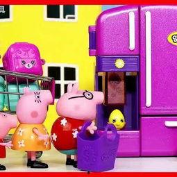 北美玩具冰箱玩具视频,趣味视频带你领略童趣时光