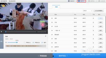小视频怎么看,如何快速提炼核心观点