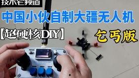 大疆精灵4教学视频