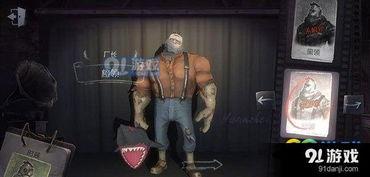 第五人格厂长视频,第五人格中的神秘统治者