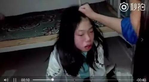 女学生暴力视频