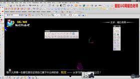 压光刀使用方法视频,压光刀操作技巧视频教程概述