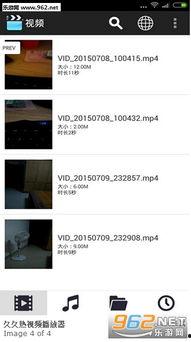 久久视频变态视频,变态视频背后的真相与反思