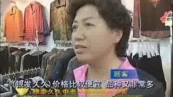 久久视频变态视频,变态视频背后的真相与反思