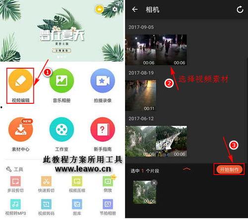 可以慢放的手机视频播放器,时间流转的慢镜头艺术