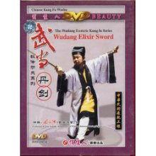 武当丹剑视频,探寻古老武术的神秘魅力