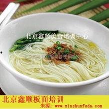 教拉面视频,跟随视频教程,掌握正宗拉面技艺