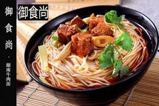 教拉面视频,跟随视频教程,掌握正宗拉面技艺