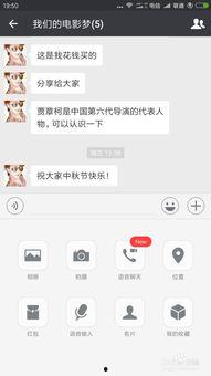 微信怎么发本地视频,微信发送本地视频教程