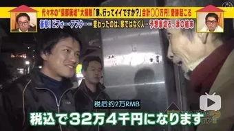 日本人69视频,一场跨越国界的激情碰撞